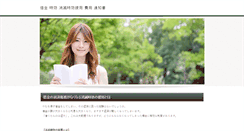 Desktop Screenshot of linefeed.org